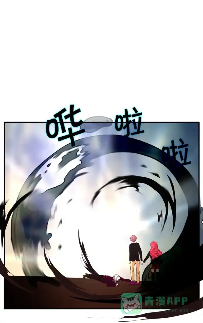 《泛滥》[第2部] 第7话 第22页