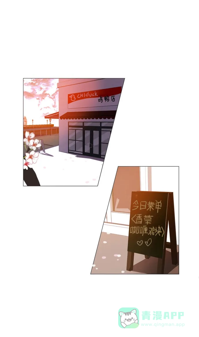 《泛滥》第3话 第4页