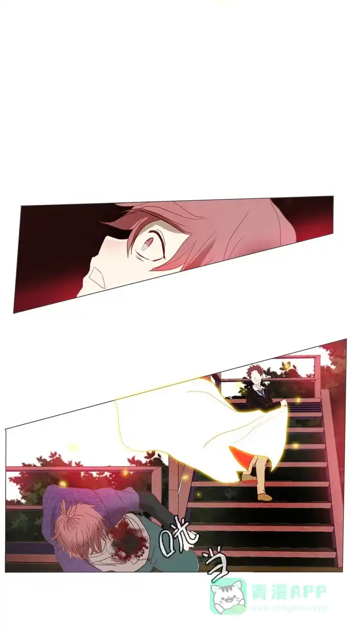 《泛滥》第3话 第27页