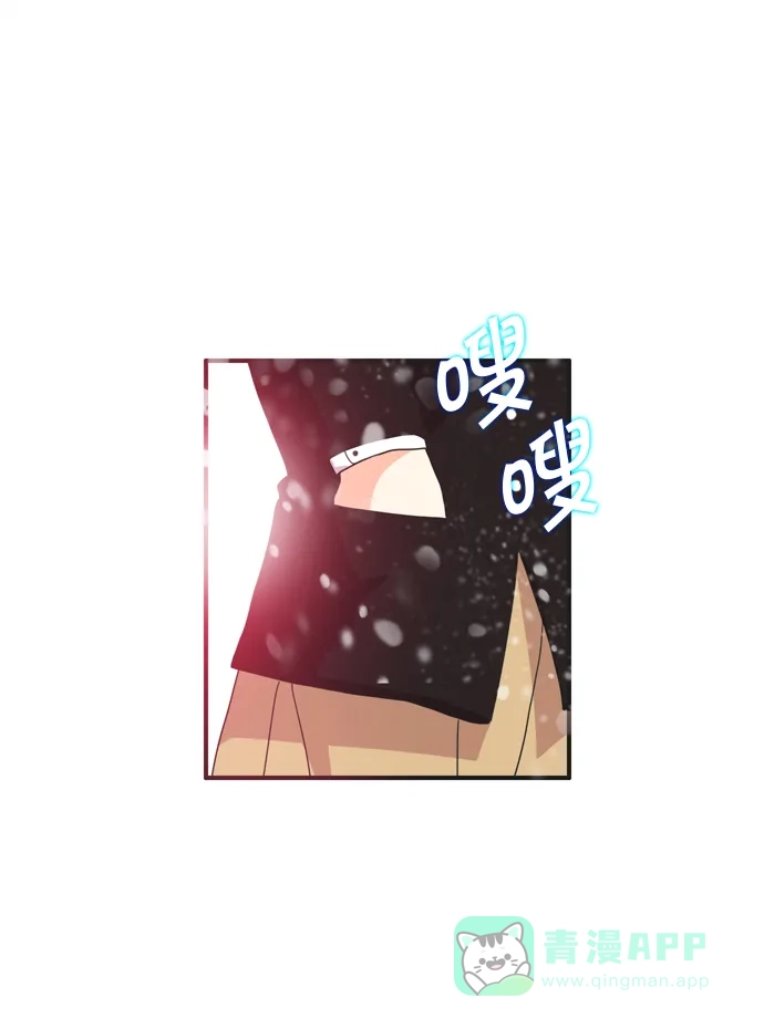《泛滥》[第2部] 第8话 第39页