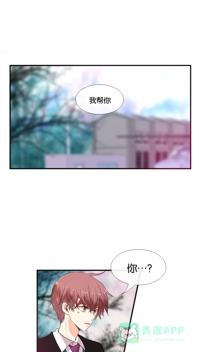 《泛滥》[第2部] 第9话 第1页