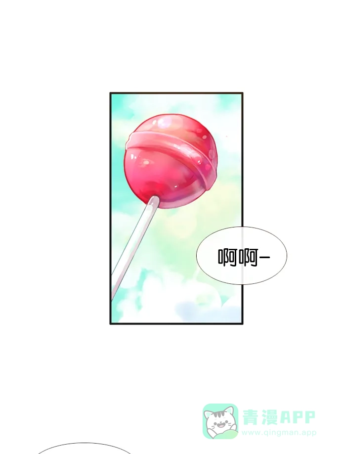 《泛滥》[第2部] 第9话 第6页