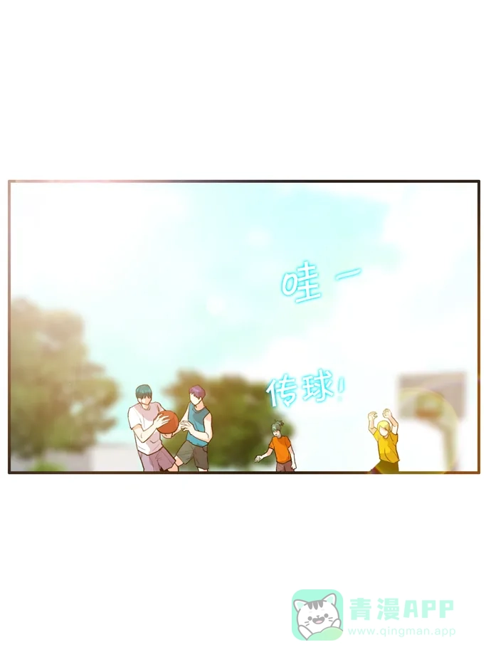 《泛滥》[第2部] 第9话 第5页