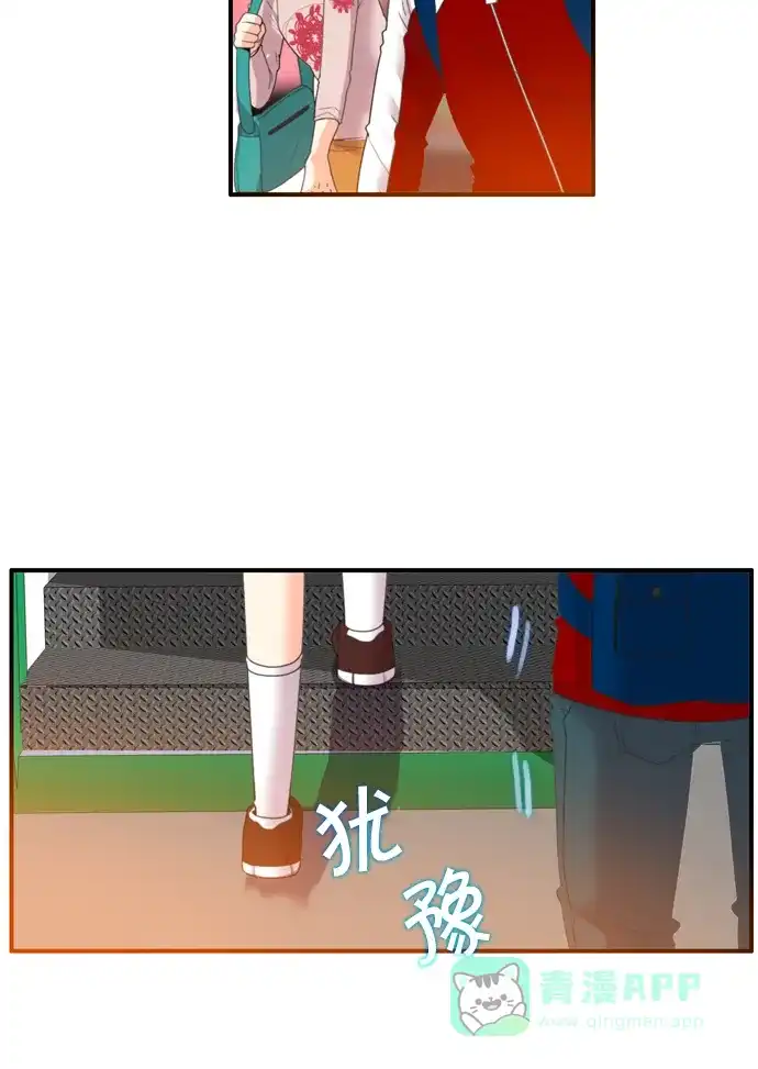 《泛滥》[第2部] 第10话 第3页