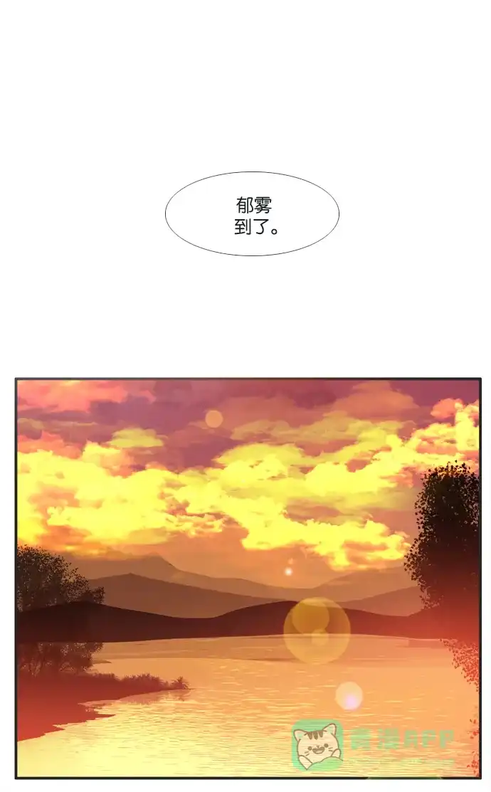 《泛滥》[第2部] 第11话 第47页