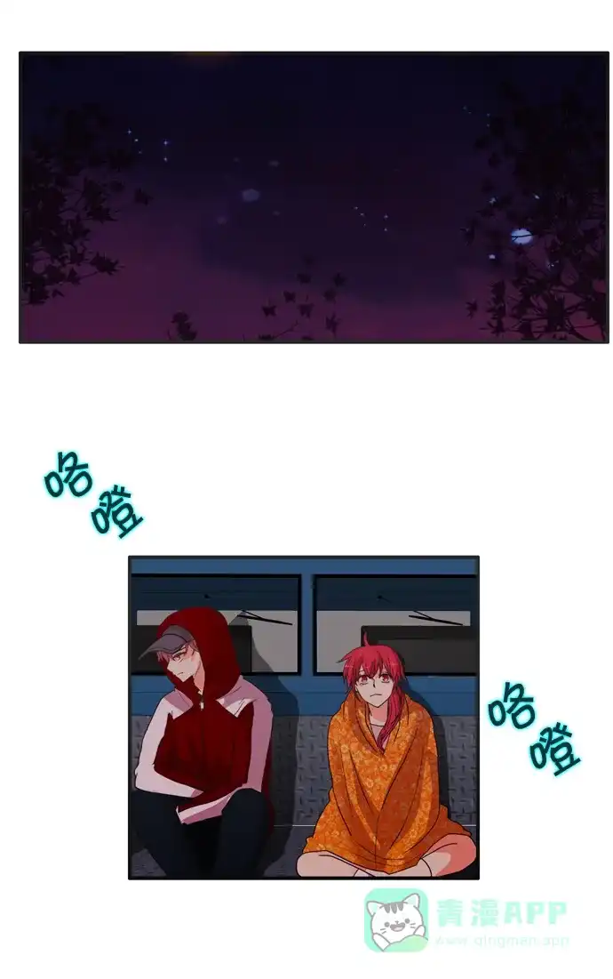 《泛滥》[第2部] 第11话 第37页