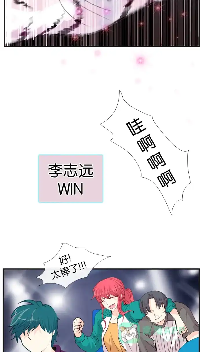 《泛滥》[第2部] 第16话 第25页