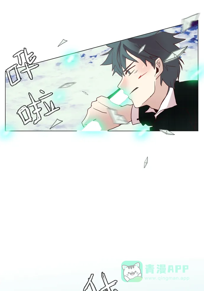 《泛滥》第4话 第39页