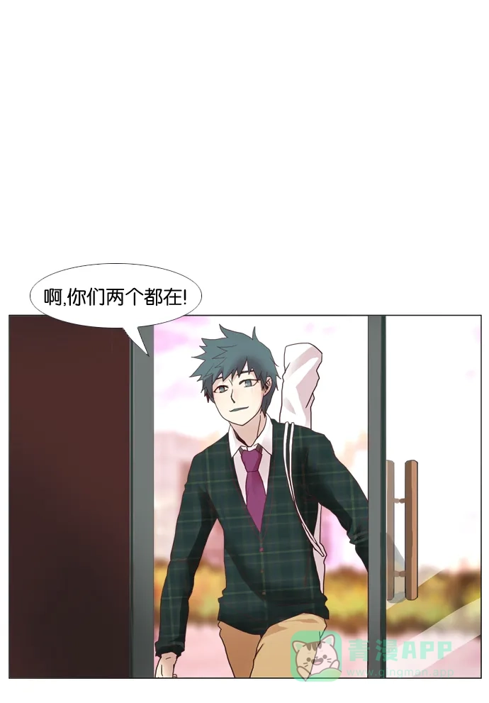《泛滥》第4话 第11页
