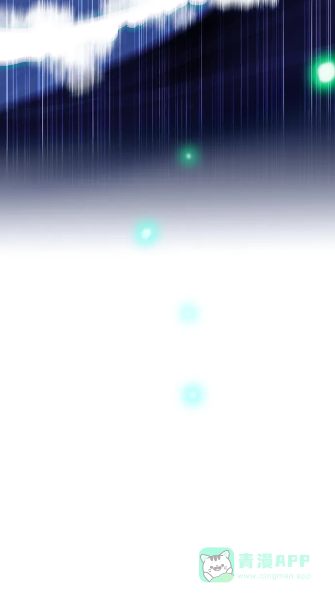 《泛滥》第4话 第41页