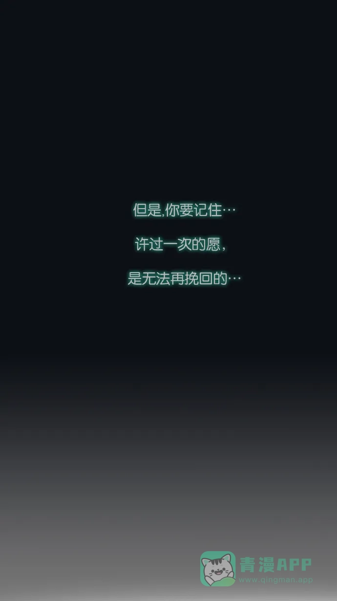 《泛滥》第4话 第1页