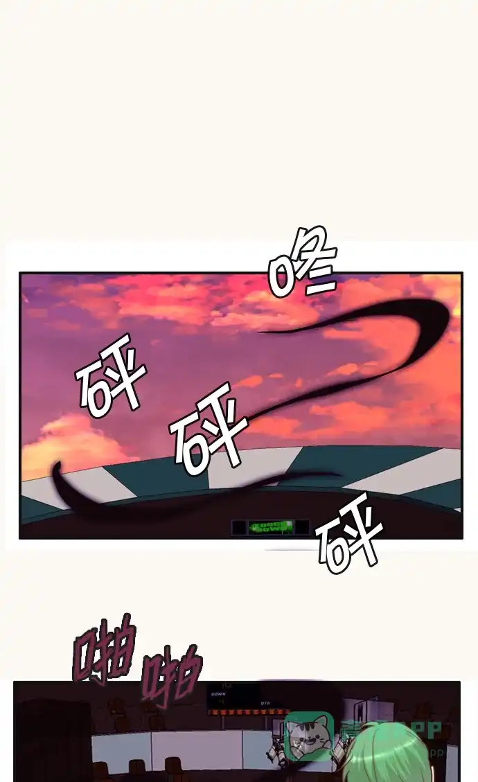 《泛滥》[第2部] 第20话 第13页