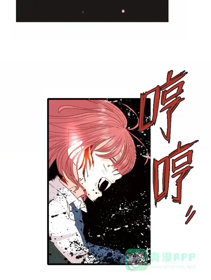 《泛滥》[第2部] 第21话 第14页