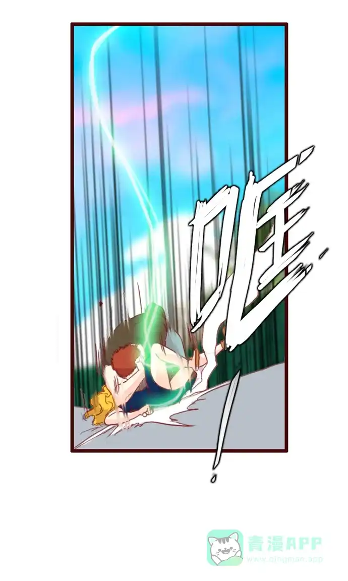 《泛滥》[第2部] 第25话 第36页