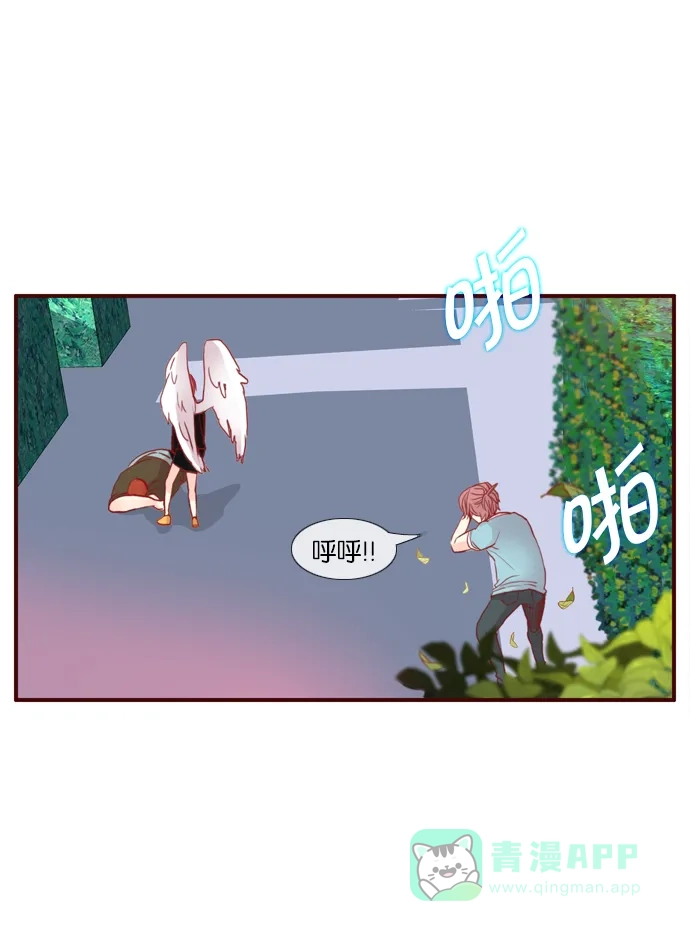 《泛滥》[第2部] 第25话 第50页