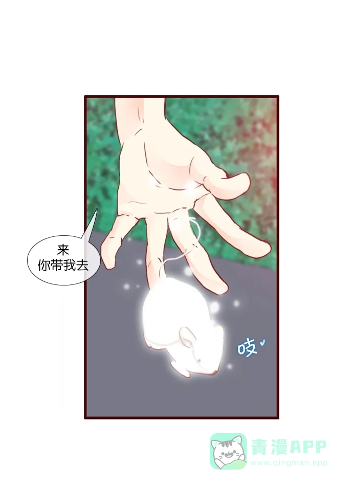 《泛滥》[第2部] 第25话 第46页