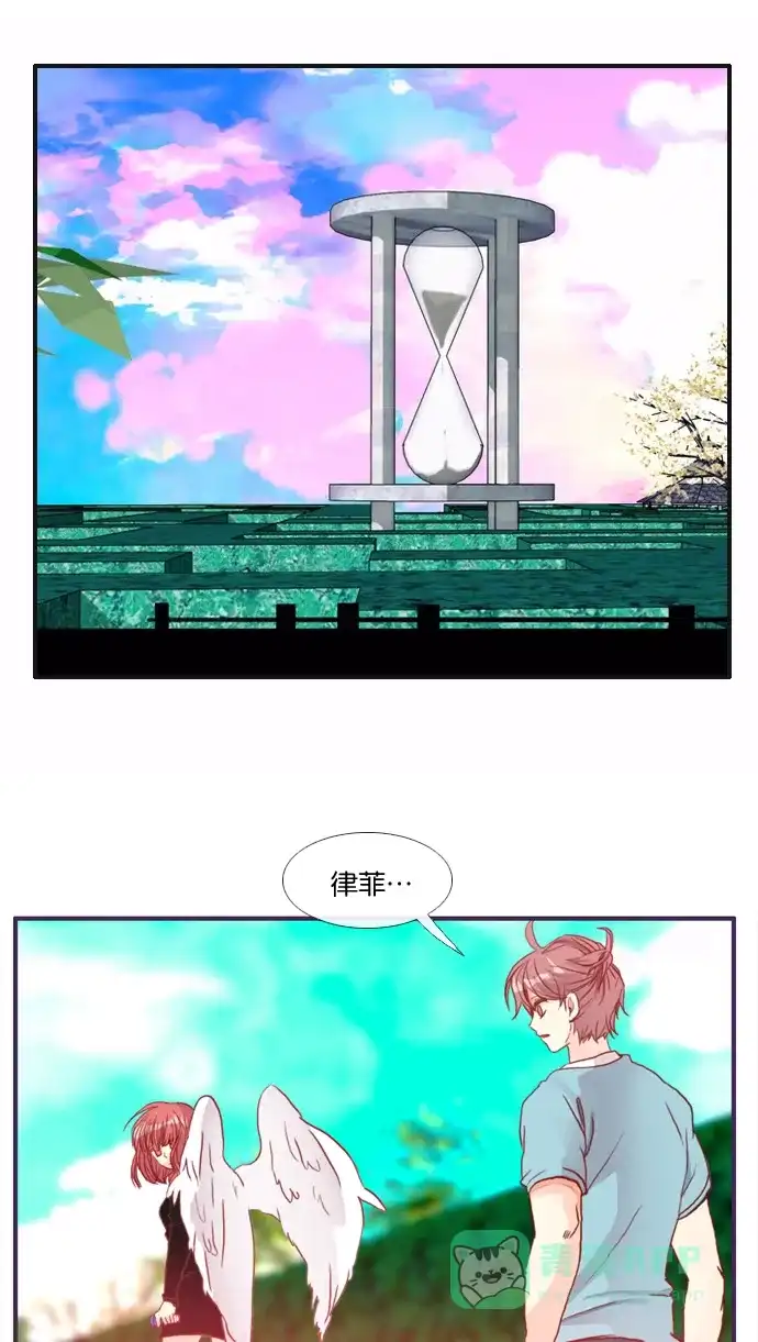 《泛滥》[第2部] 第26话 第24页