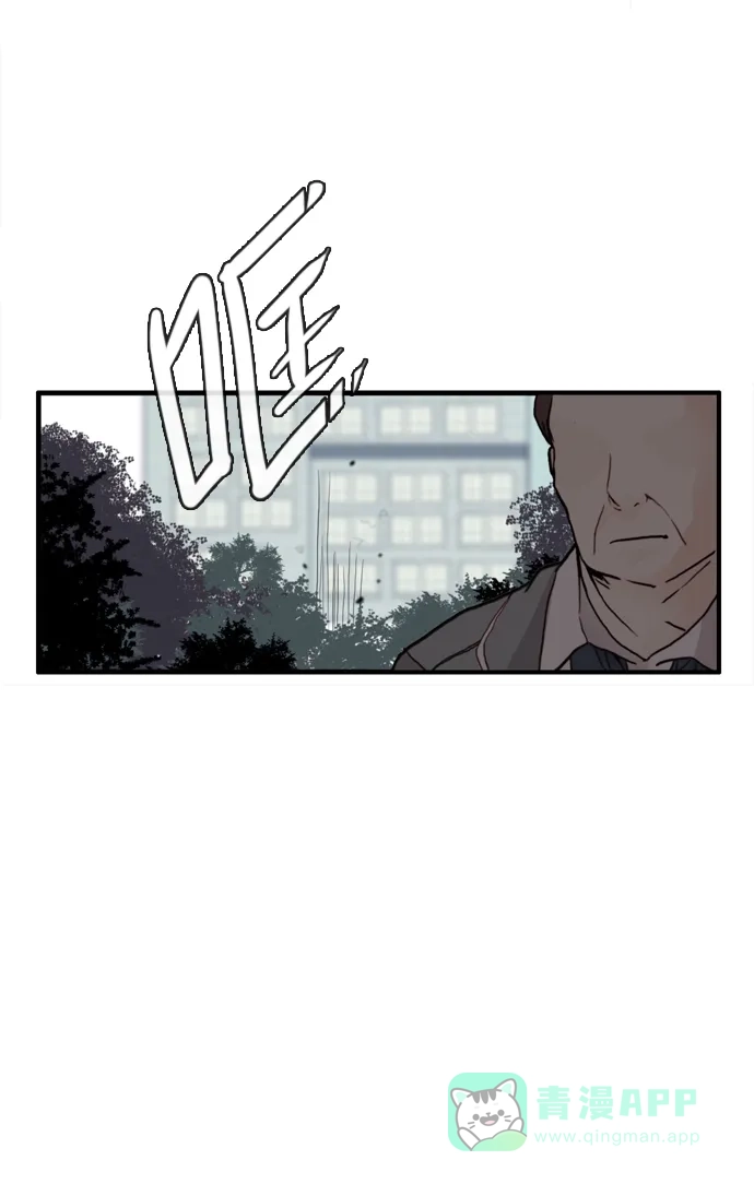 《泛滥》[第2部] 第28话 第22页