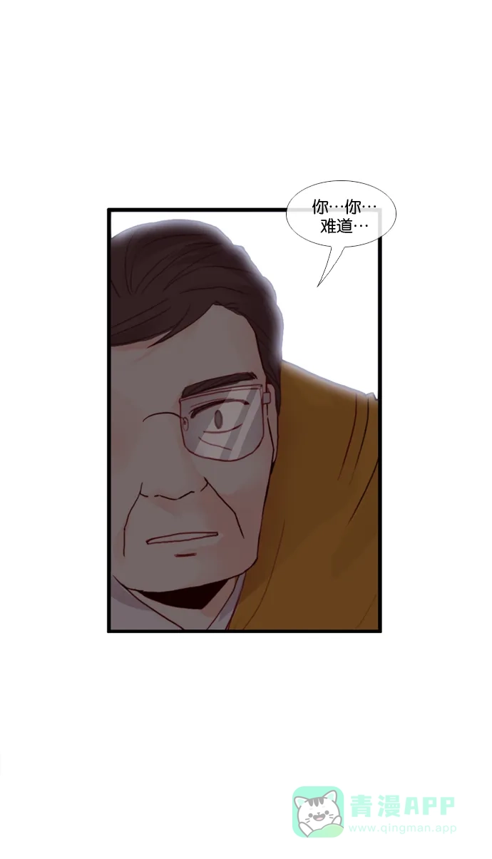 《泛滥》[第2部] 第28话 第33页