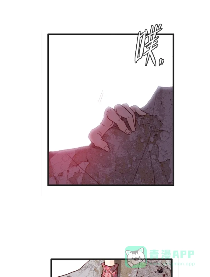 《泛滥》[第2部] 第30话 第32页