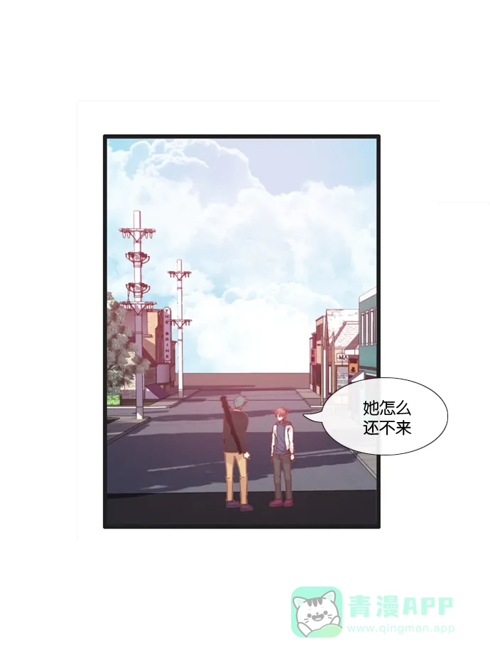 《泛滥》[第2部] 第30话 第1页
