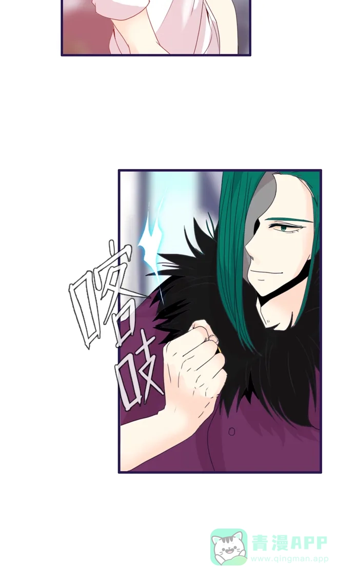《泛滥》[第2部] 第31话 第2页