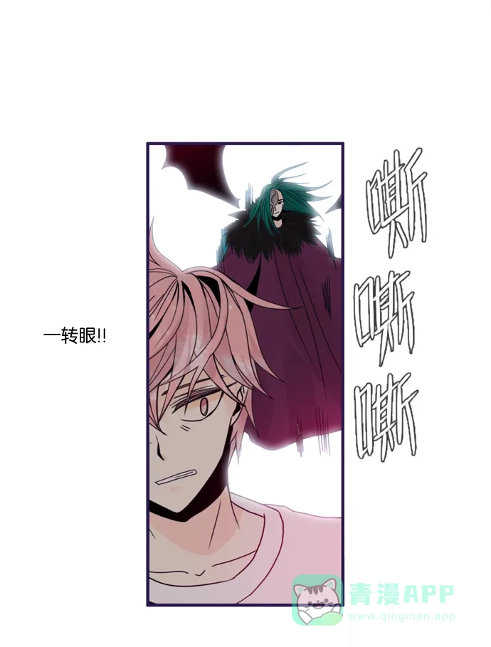 《泛滥》[第2部] 第31话 第27页