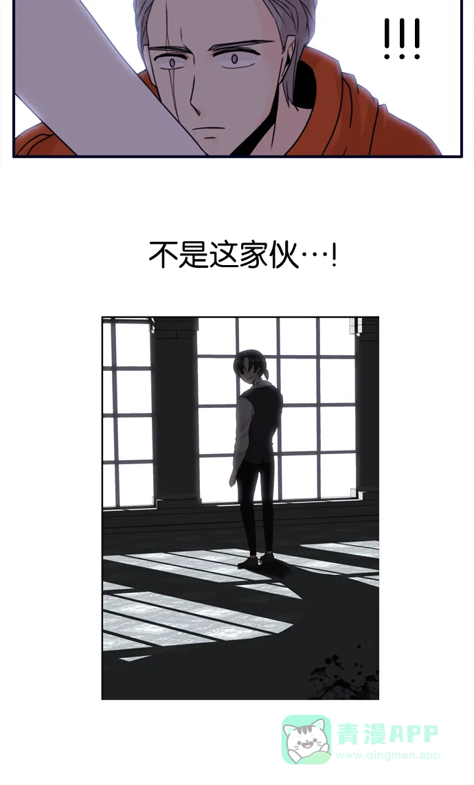 《泛滥》[第2部] 第32话 第39页