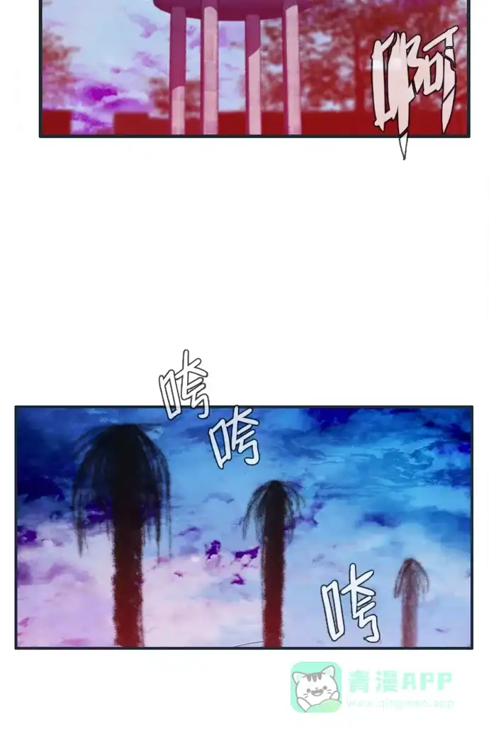 《泛滥》[第2部] 第33话 第39页