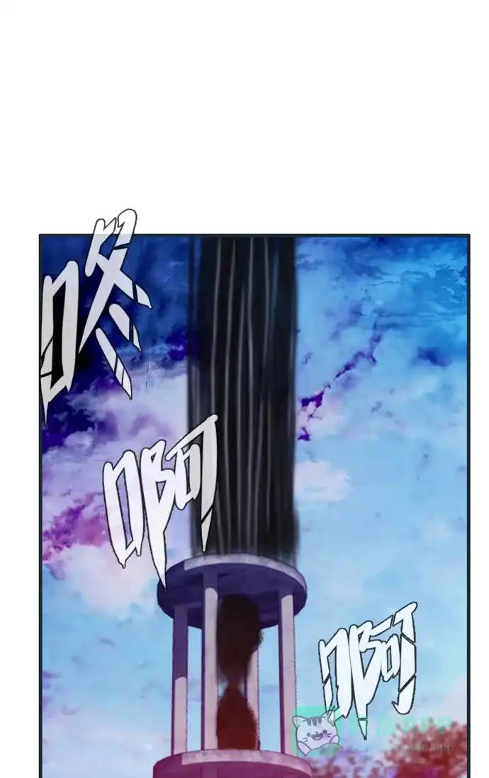 《泛滥》[第2部] 第33话 第38页