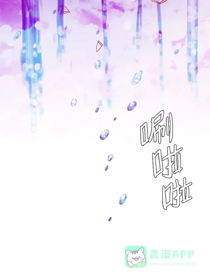 《泛滥》[第2部] 第33话 第53页
