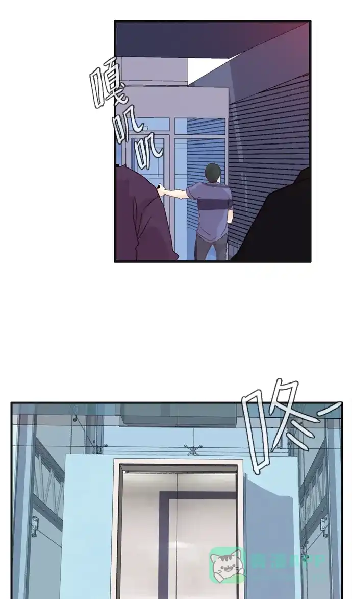《泛滥》[第2部] 终局话 第19页