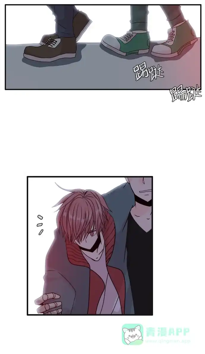 《泛滥》[第2部] 终局话 第18页