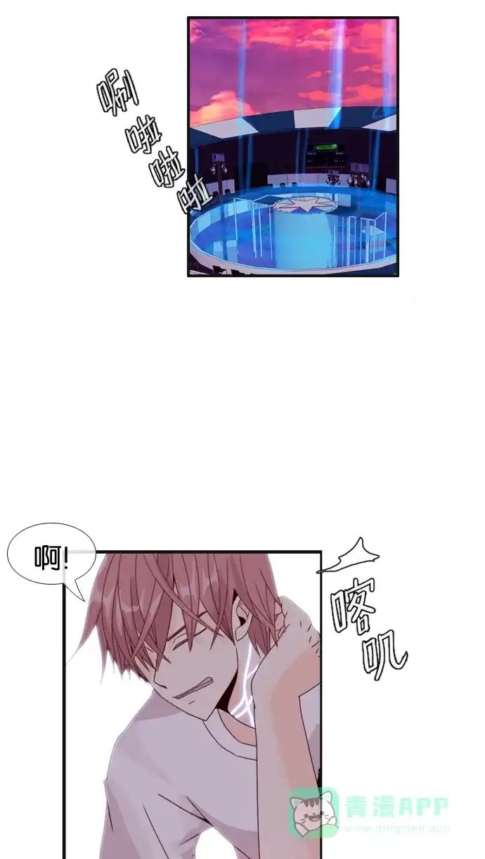 《泛滥》[第2部] 终局话 第3页