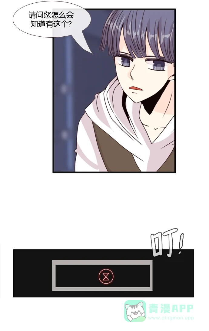《泛滥》[第2部] 终局话 第22页