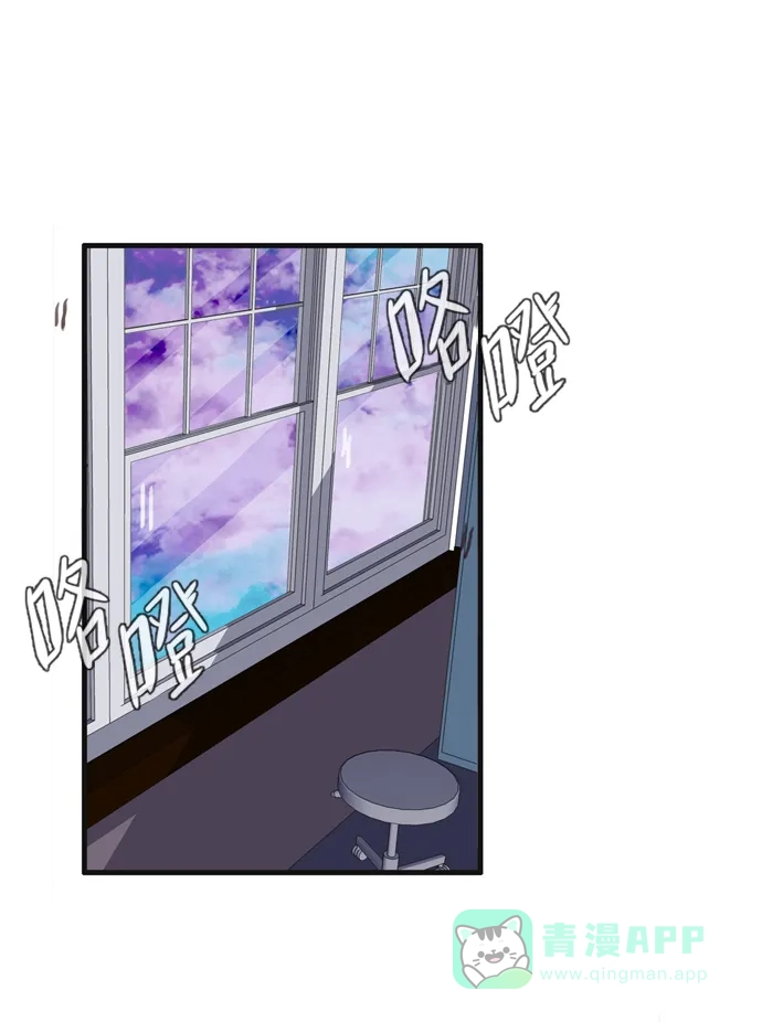 《泛滥》[第2部] 终局话 第38页