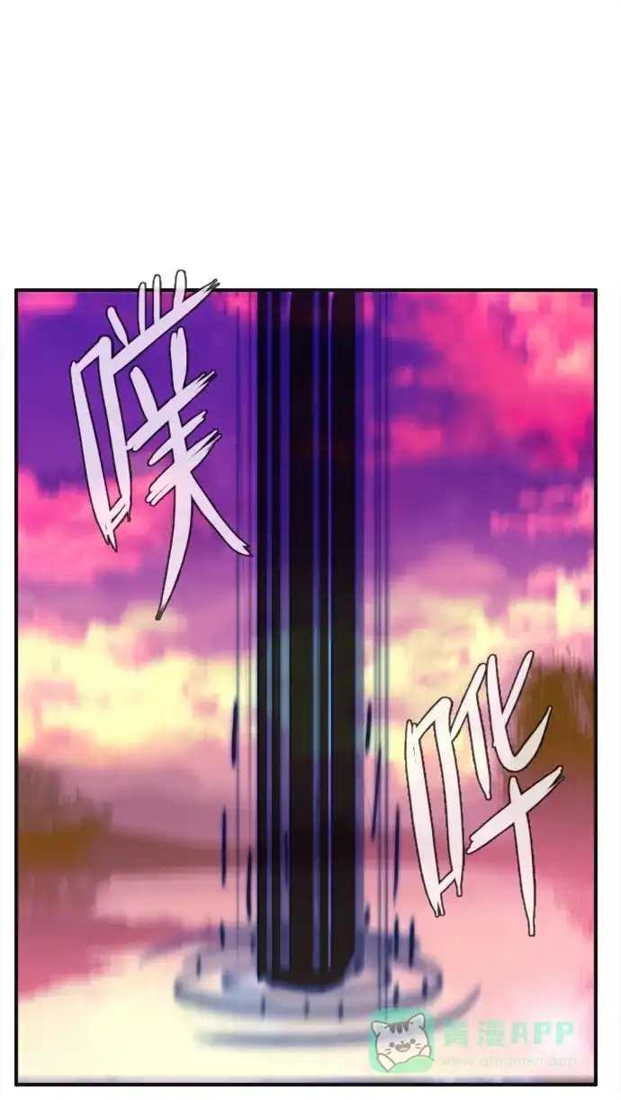 《泛滥》[第2部] 终局话 第36页