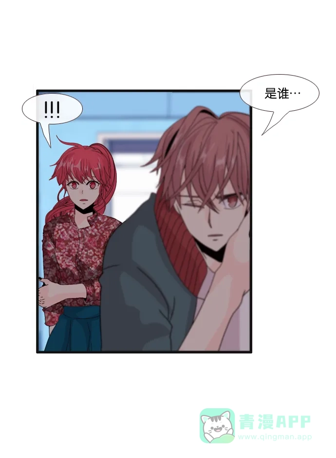 《泛滥》[第2部] 终局话 第31页
