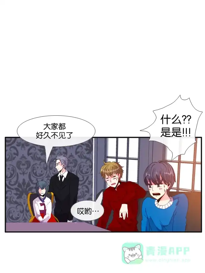 《泛滥》[第3部] 第1话 第31页