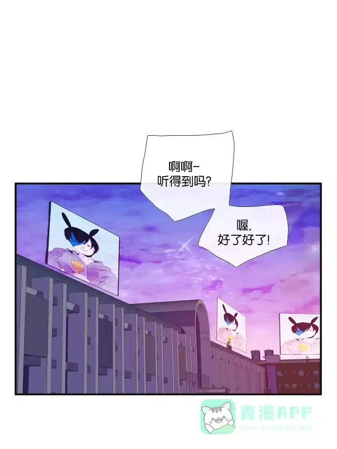 《泛滥》[第3部] 第1话 第2页