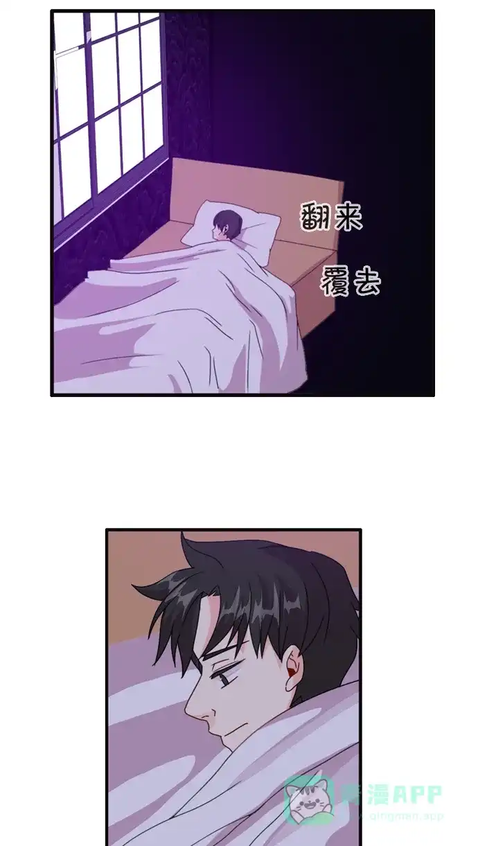 《泛滥》[第3部] 第3话 第40页