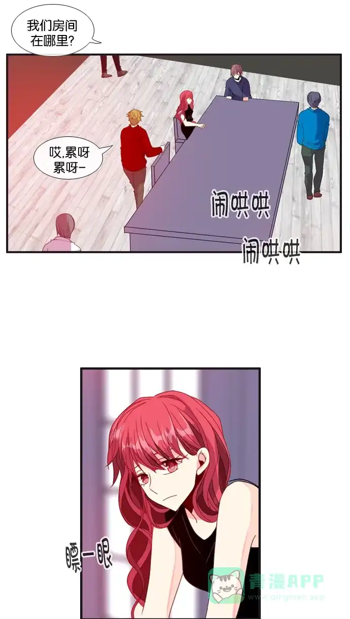 《泛滥》[第3部] 第3话 第25页