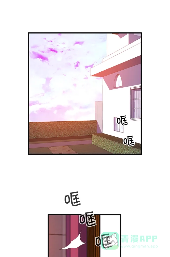 《泛滥》[第3部] 第4话 第1页