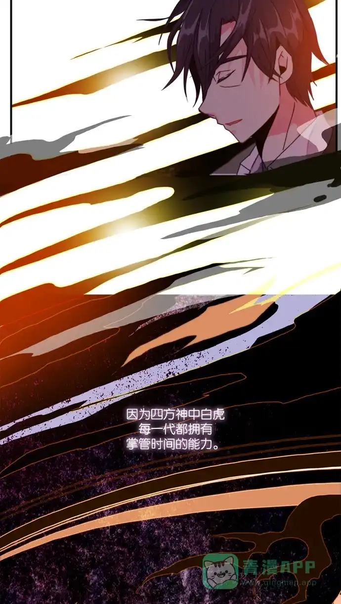 《泛滥》[第3部] 第4话 第36页