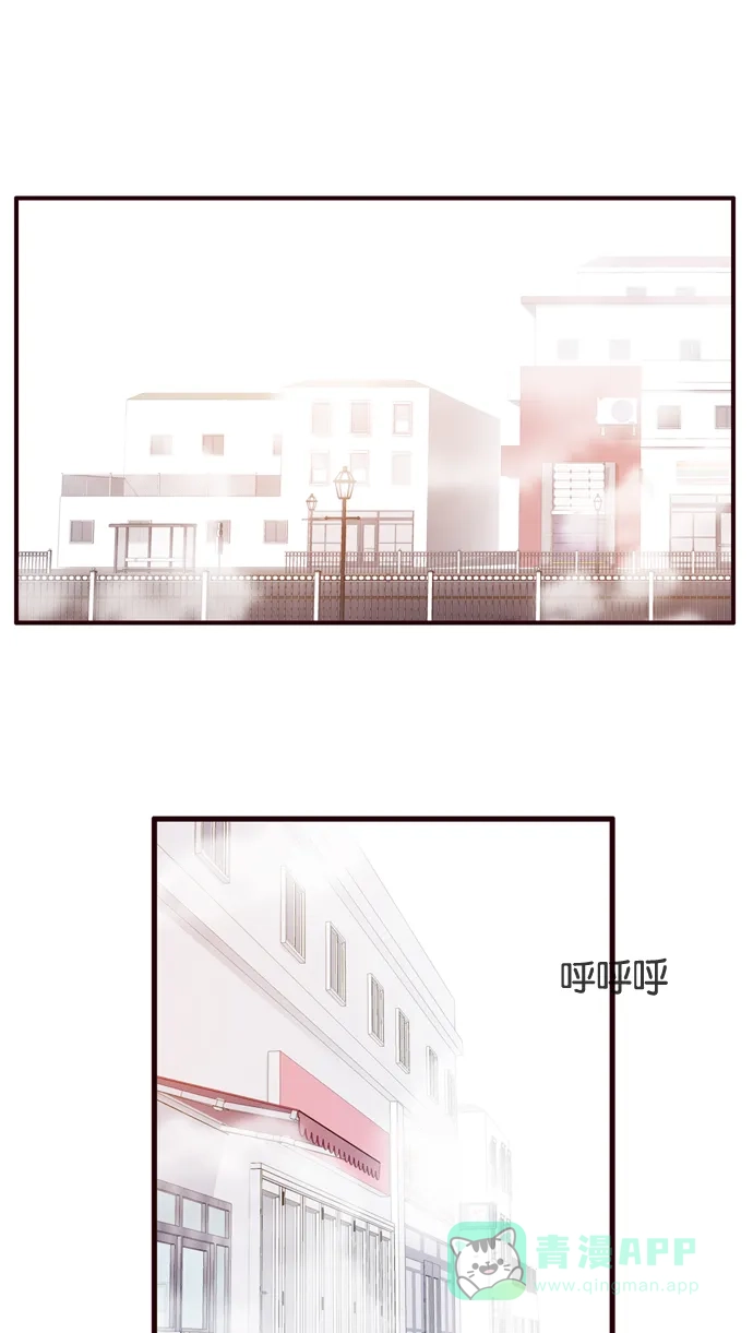 《泛滥》[第3部] 第5话 第1页