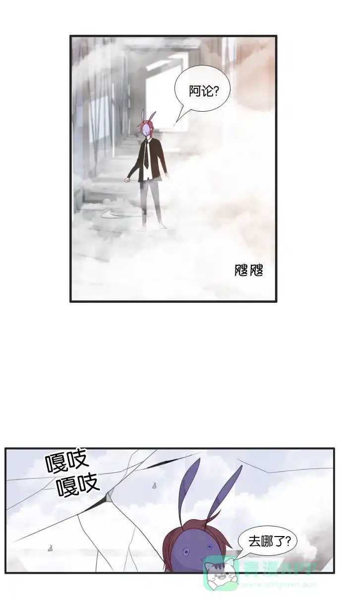 《泛滥》[第3部] 第6话 第49页