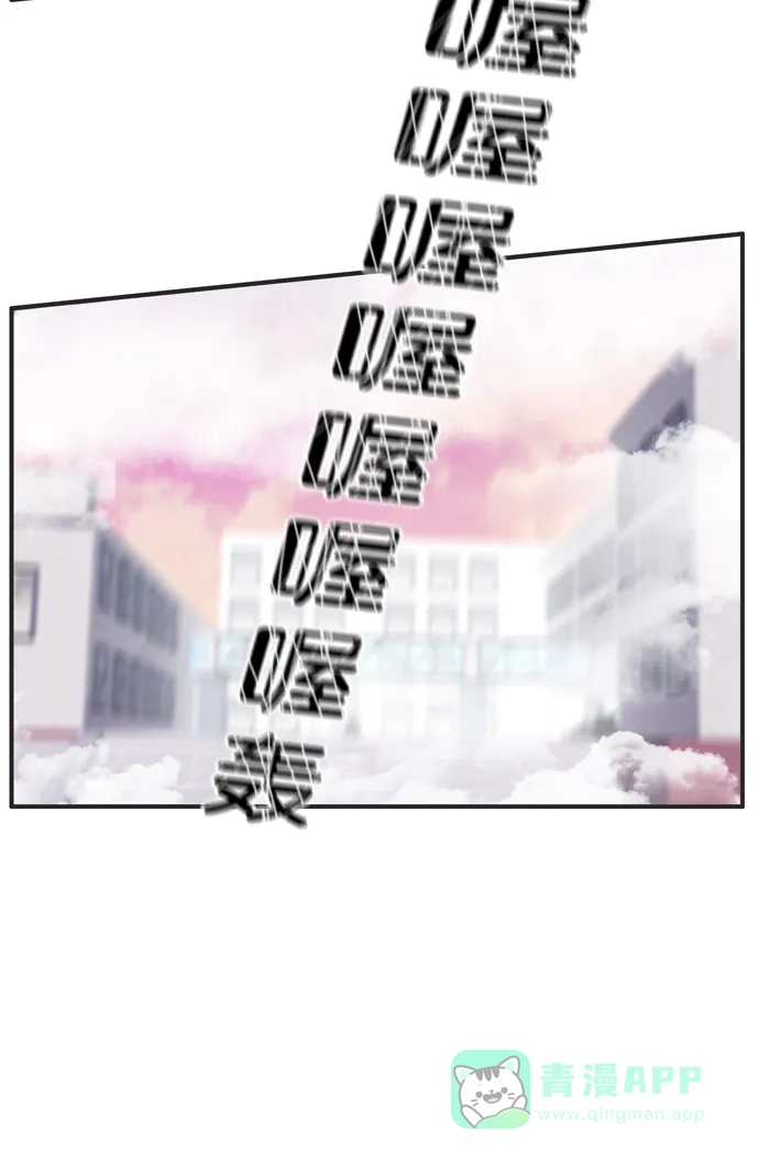 《泛滥》[第3部] 第6话 第35页