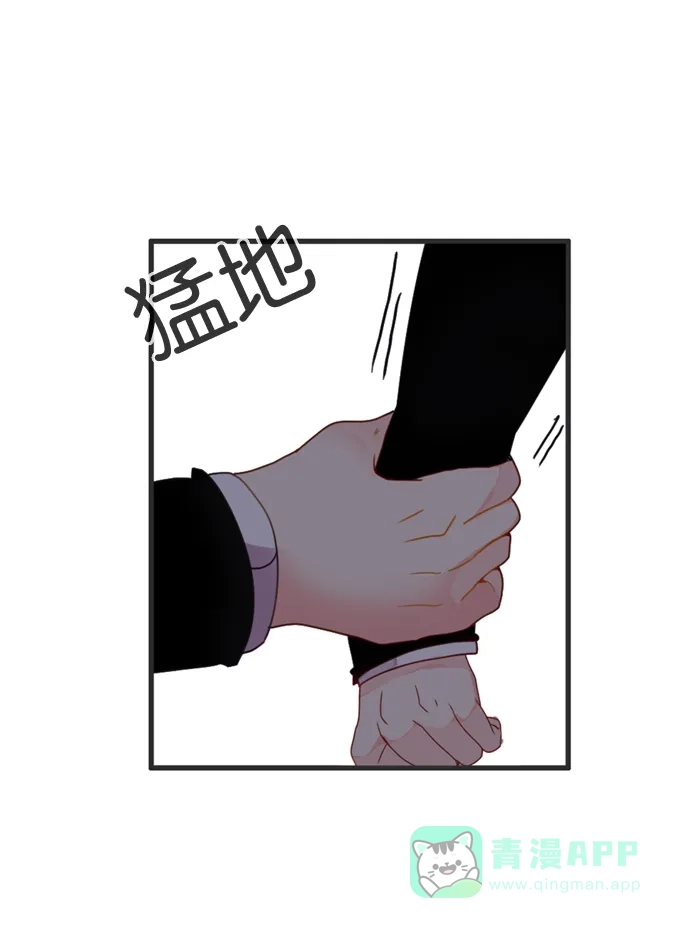 《泛滥》[第3部] 第7话 第33页