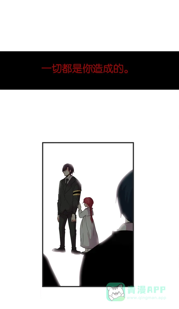 《泛滥》[第3部] 第7话 第37页