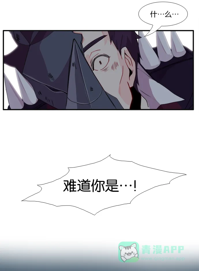 《泛滥》[第3部] 第8话 第35页